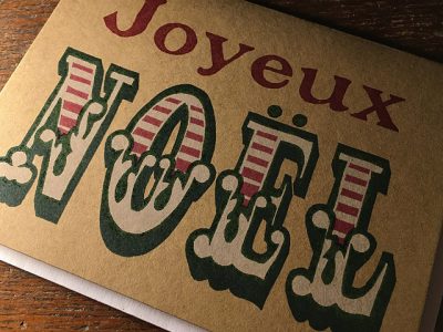 New holiday card in the store